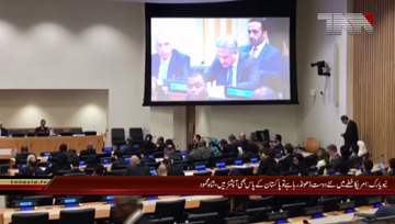New York- If USA is looking for new friends in the region,Pakistan also has options,Shah Mehmood