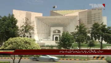Islamabad- SC rejects PPP's plea to suspend bail of accused policeman