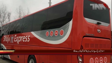 Islamabad: Pak China Bus service will begin from 3 November