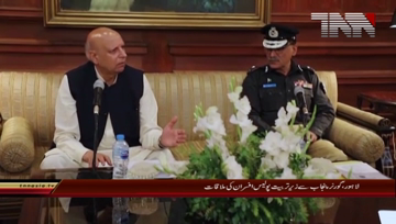 Lahore- Governor Punjab meets Undertraining Police Officers
