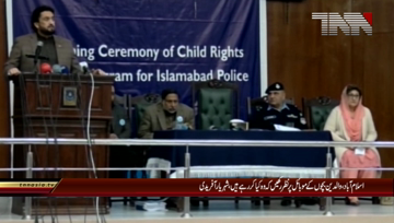 Islamabad- State Minister Shehryar Afridi addresses to ceremony