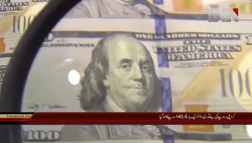 Karachi- Dollar value up by 50 paisa in interbank market