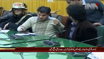 Lahore- Sheikh Rasheed & Faisal Vawda Joint PC