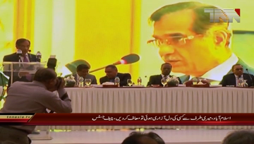 Islamabad- CJP to be retired on 17th Jan