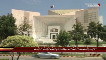 Islamabad- High Court did not follow our advises in granting bail to Nawaz,SC