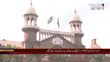 Lahore- LHC allows Hamza Shehbaz to travel abroad for 10 days