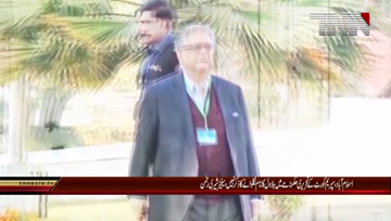 Islamabad- NAB Investigation should be in Karachi, Senator Shree Rehman