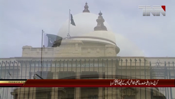 Karachi- CM Sindh Murad Ali Shah Challenge Fake Account Case Verdict