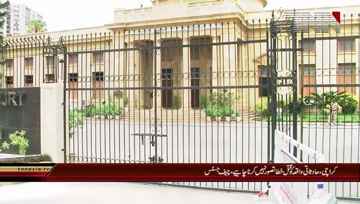 Karachi- Supreme Court ruled out verdict of murder case ten years later