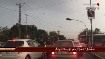 Lahore- 13 killed as thunderstorms, snowfall engulf country