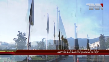 Islamabad- Committee of parliamentary leaders to oversee NAP implementation, Fawad Chaudhry