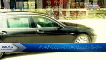 Islamabad- Zardari, Faryal secure pre-arrest bail till April 10 