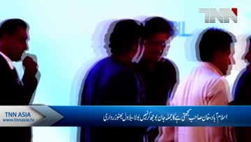 Islamabad- Bilawal Task PPP Leaders to PTI Corruption Exposes 