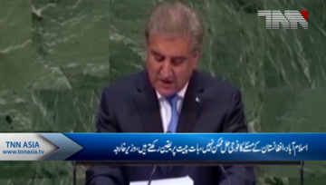 Islamabad- Pakistan supports efforts for peace in Afghanistan, FM Shah Mehmood 