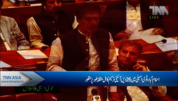 Islamabad- NA unanimously passes 26th Amendment Bill 