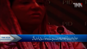 Islamabad- Nexus between PPP, PML-N to die in couple of days, Firdous Awan