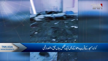 Quetta- one dies 14 injured in Pashtonabad blast 