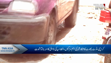 Karachi- Raods in Bad Condition
