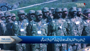 Indian Deputy High Commissioner's Office calls for indiscriminate firing on LoC