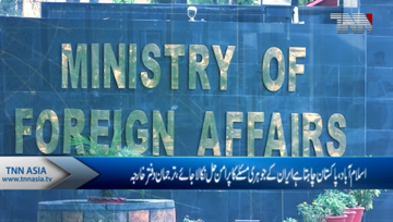 Islamabad- Pakistan Wants Pesceful Solution of Iran Nuclear Matter