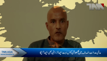 Judgment in Kulbhushan Yadav case will be in Pakistan's favor, hopes FO