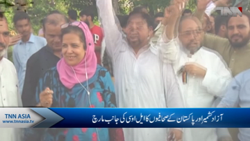 Azad Kashmir and Pakistani journalists march to the LoC