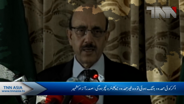 If there is a limited war, it will be an unlimited nuclear culture: President Azad Kashmir