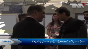 Islamabad- PM Imran Khan Sets Austerity in US Visit