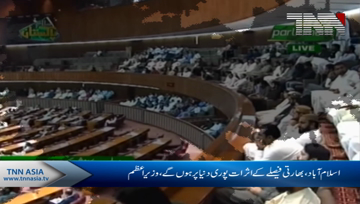 Islamabad- PM Imran Khan urges world to act against BJP's racist policies