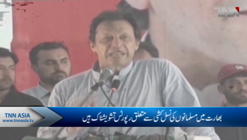 PM Khan alarms world on 'ethnic cleansing of Muslims' under Modi regime
