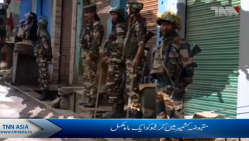 Islamabad- One Month of curfew complete in IoK