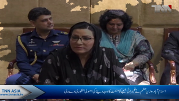 Islamabad-Prime Minister approve to givr construction sector industry Status