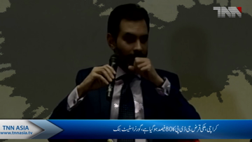 Karachi- Govt efforts decreased current account deficit, says Raza Baqir