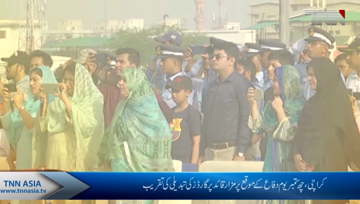 Karachi-Guard Changing Ceremony At Mazar-e-Quaid