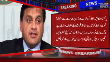 Islamabad- Foreign Office spokesman Dr Faisal has said that India's ceasefire violations pose a threat to regional peace.