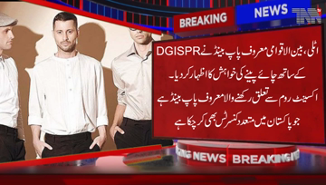 Italy- International Musician's Band desire to have tea with DGISPR 