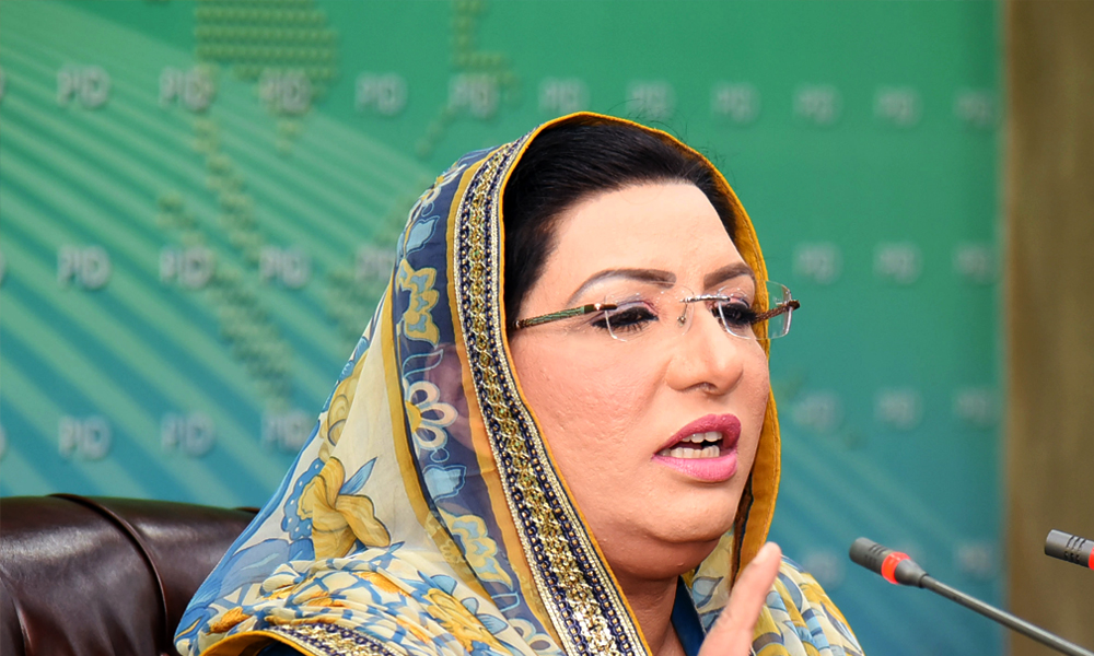 Islamabad- Rahbar Committee trying to influence ECP, says Awan