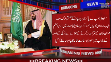 Islamabad-Saudi strongly denies pressuring Pakistan into withdrawing from Malaysia summit,Saudi embassy dismissed as baseless & fake reports