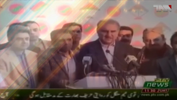Karachi- PM to hold meeting with MQM, other parties from Sindh on Dec 5: Qureshi