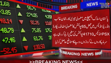 Karachi-Pakistan Stock Exchange records increase of65 points,PSX100 index is trading at41,710 Points,Profit of crores of rupees to investors