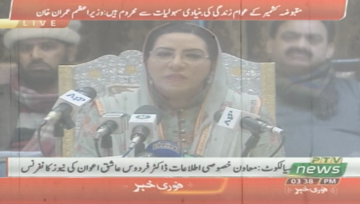 Sialkot- Firdous urges UN to grant right to self-determination
