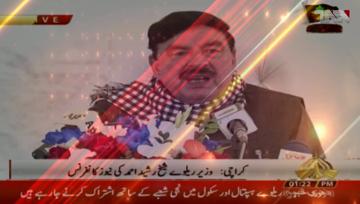 Karachi- Ready to cooperate for Karachi Circular Railways, says Sheikh Rasheed