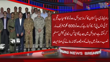 Rawalpindi- Pakistan conducted successful flight test of Air Launched Cruise Missile “Ra’ad-II”. Ra’ad-II, with a range of 600 Km, ISPR