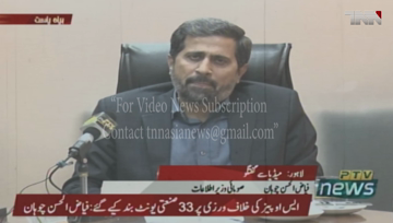 Rawalpindi- Corona cases may increase in Punjab during Eid-ul-Adha and Muharram, Fayyaz-ul-Hassan Chohan