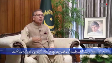Islamabad- President urges people to follow SOPs to keep Covid-19 resurgence at bay