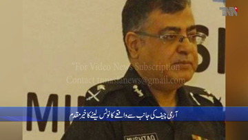 Karachi- IG Sindh, other police officers defer leave for 10 days