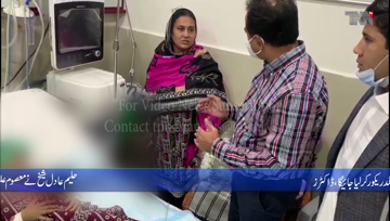 Karachi- Mother of an innocent girl who was raped in Kashmore has demanded treatment from a private hospital