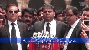 Islamabad- The goal is to bring the best corona vaccine at low cost, Says Fawad Chaudhry 