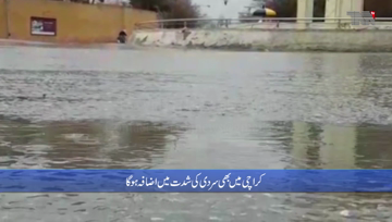 Karachi- Rain and snow forecast in upper and central parts of Pakistan