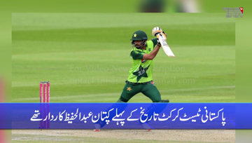 Karachi- Babar Azam takes charge as the 34th Test captain